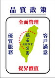奇異果旅店