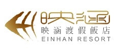 太和日月,映涵渡假飯店