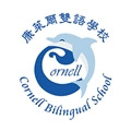 桃園市康萊爾國民中小學