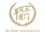 風車驛站,平凡五金行「平凡總本店」,平凡五金行「平凡總部」,平凡五金行「河南店」,平凡五金行「媒體攝