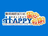 黑皮假期HAPPYHOLIDAY