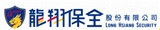 龍翔保全股份有限公司
