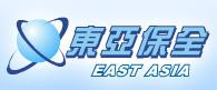 東亞保全股份有限公司