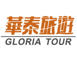 華泰旅遊