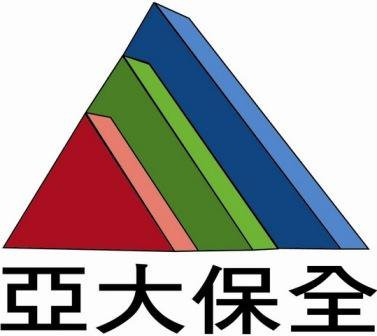 亞大保全股份有限公司