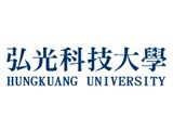 弘光科技大學