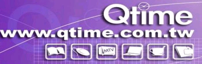 Qtime休閒生活閱讀會館(宇崴企業社)