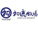 初鹿牧場(超能生化科技股份有限公司台東分公司)
