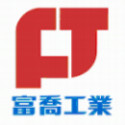 富喬工業股份有限公司