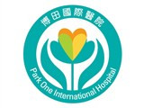 博田國際醫院