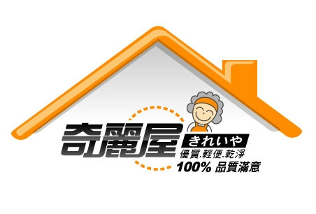 7-Nice家居生活館,賴老師,安易悠,奇麗屋,鋁出奇兵,無鋁倫比