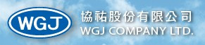 協祐股份有限公司