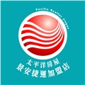 富洋開發有限公司