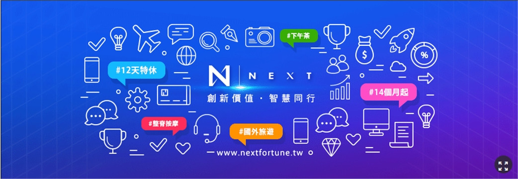 英屬維京群島商瑞嘉耐思科技有限公司台灣分公司