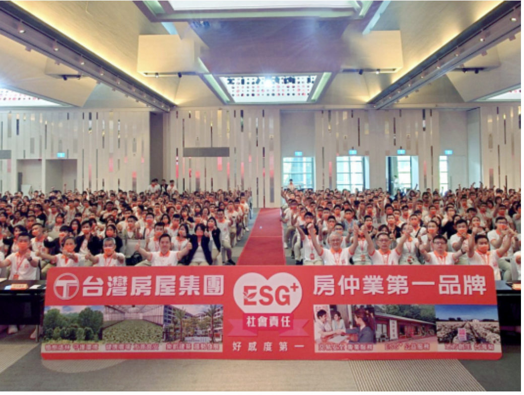 台灣房屋連續三年，獲頒「企業ESG影響力獎」，成為ESG+房仲第一品牌。圖：台灣房屋提供