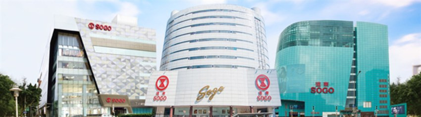 太平洋崇光百貨股份有限公司