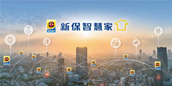 台灣新光保全股份有限公司 (新光保全)