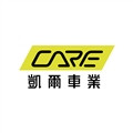 凱爾車業有限公司