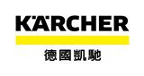 德商_凱馳清潔設備股份有限公司(Kärcher.Limited.Taiwan)