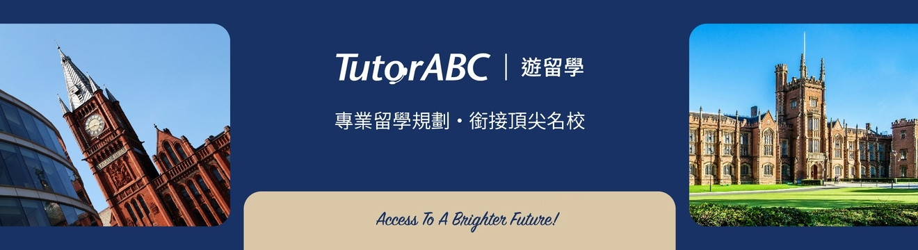 TutorABC_麥奇數位股份有限公司