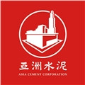 亞洲水泥股份有限公司
