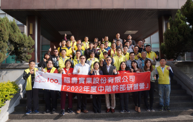 福壽實業徵才領域不設限　落實ESG打造綠色幸福企業