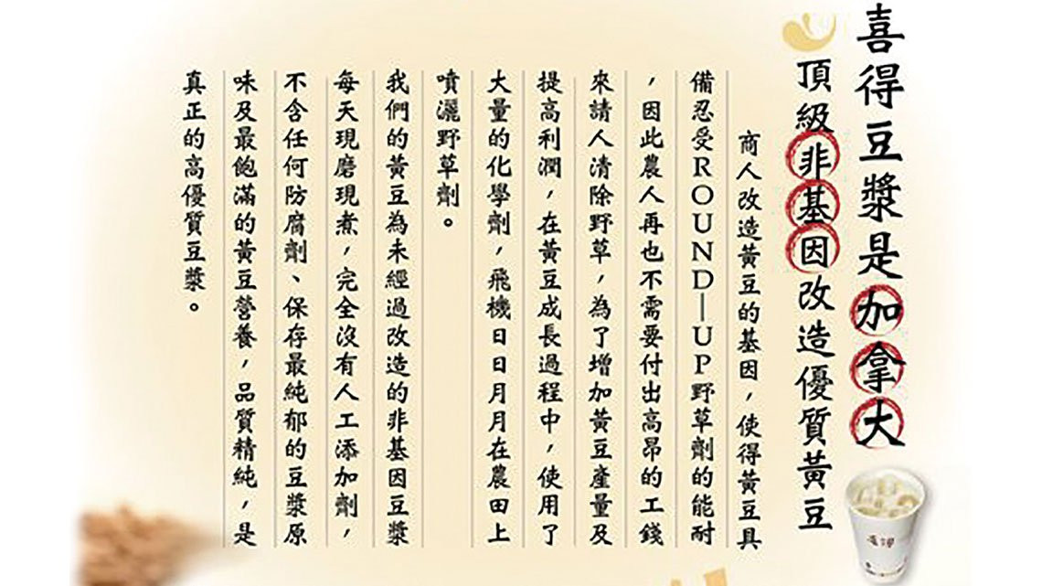 府城的喜得 傳統炭火美味