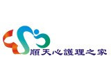 順天心護理之家
