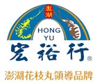 宏裕行