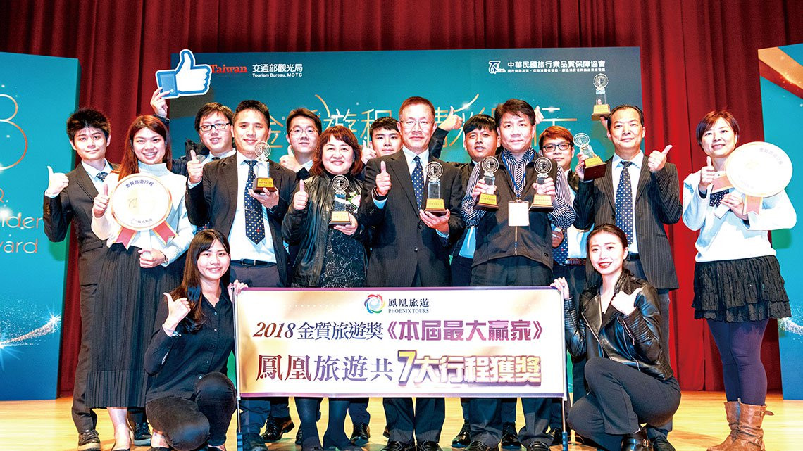 第二代接班人多角化經營