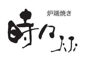 時時股份有限公司