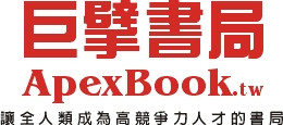 巨擘書局有限公司