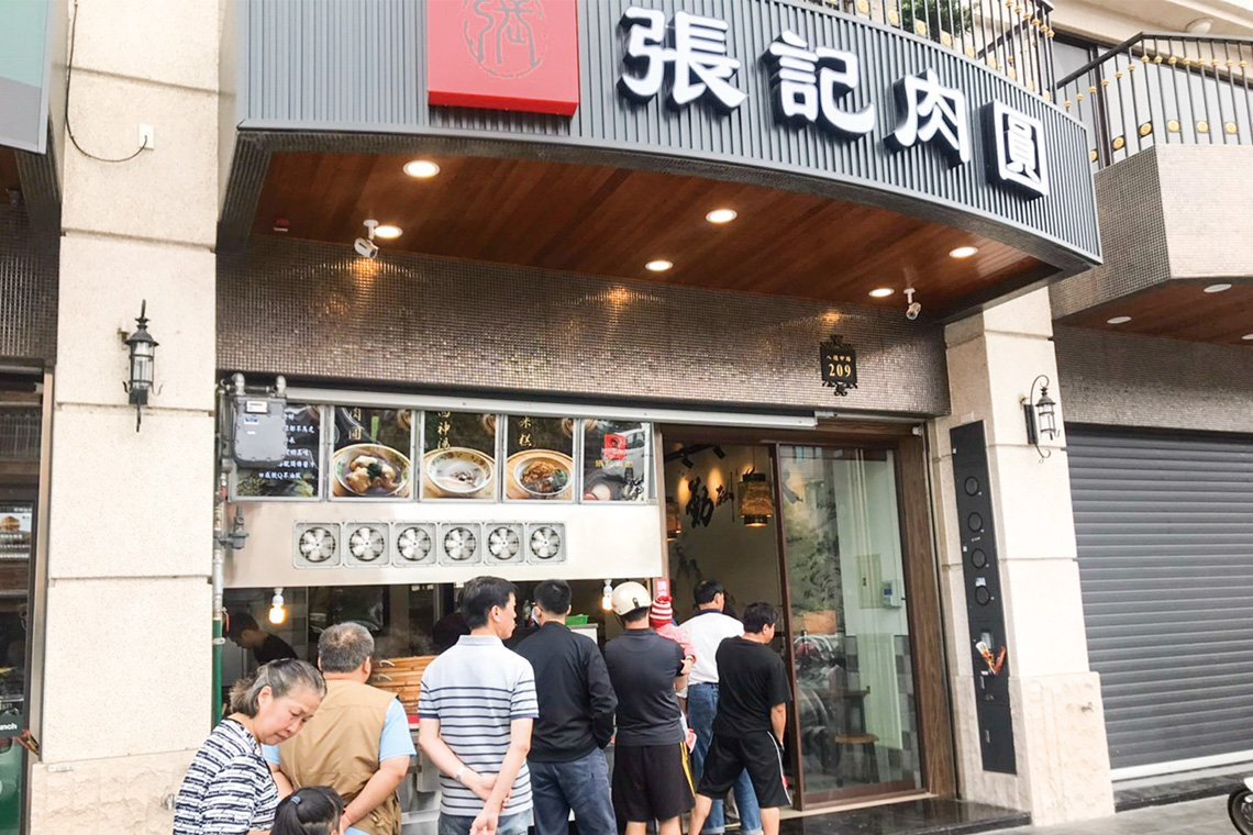 堅持品質 永續經營