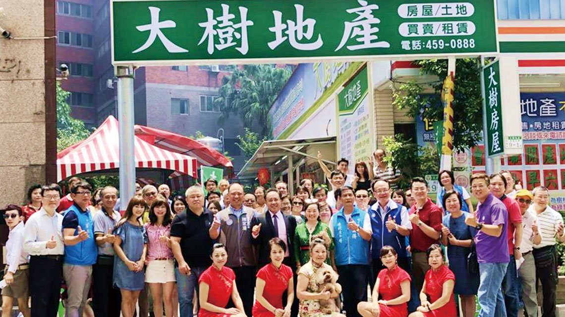 事業夥伴 最堅強的後盾