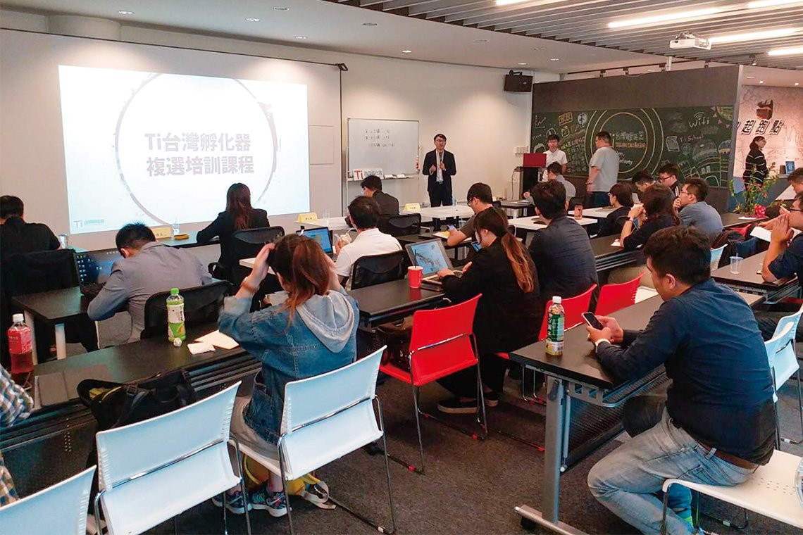 專為創業家創造幸福的幸福企業