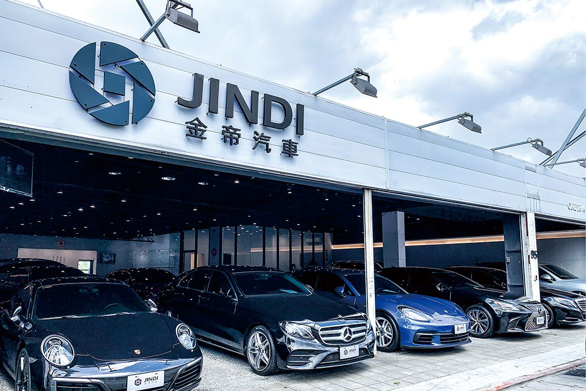 高級車輛中古市場服務及販售