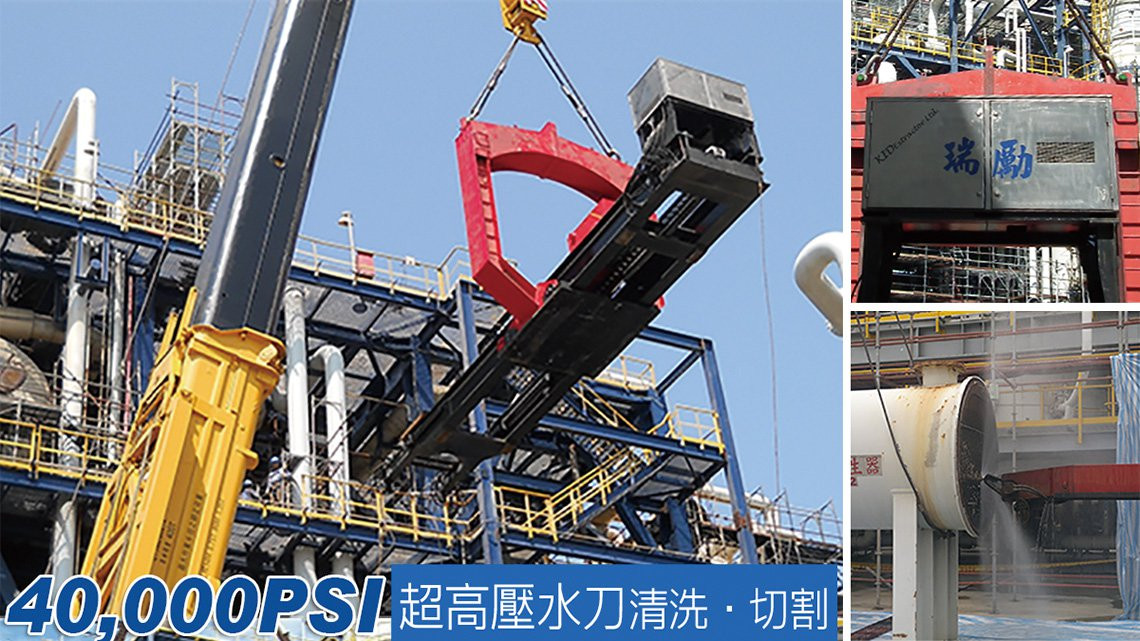 工安至上 追求優良施工品質