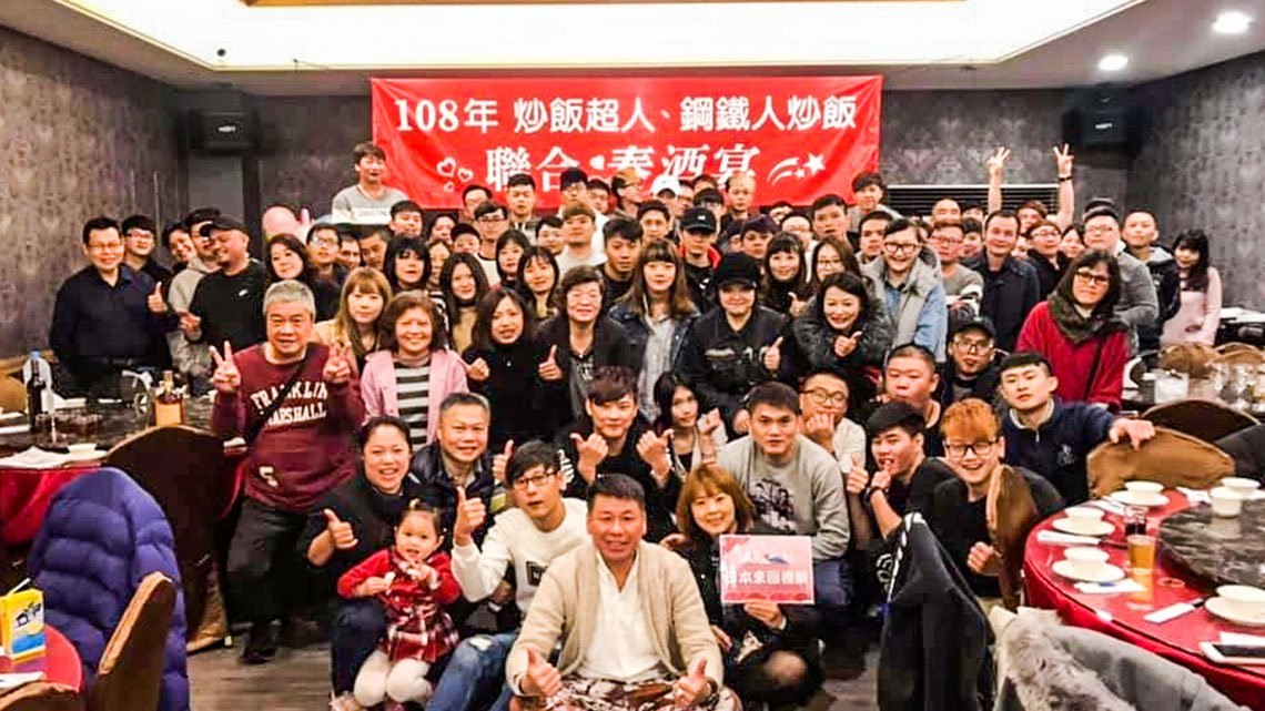 御饌園　4兄弟炒進天下胃