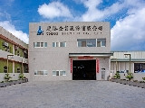 慶勝企業股份有限公司