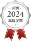 銀獎