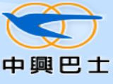 中興大業巴士股份有限公司