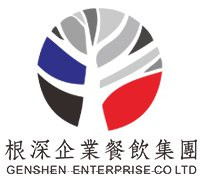 根深企業有限公司