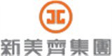 新美齊股份有限公司