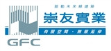 崇友實業股份有限公司