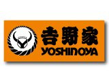 台灣吉野家股份有限公司