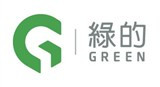 綠的國際企業股份有限公司