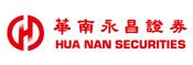 華南永昌綜合證券股份有限公司
