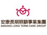 崧右健康管理,康成協會,康成居家照顧中心,楠梓日照中心,新禾康養護之家,泰康護理之家,泰祥護理之家,