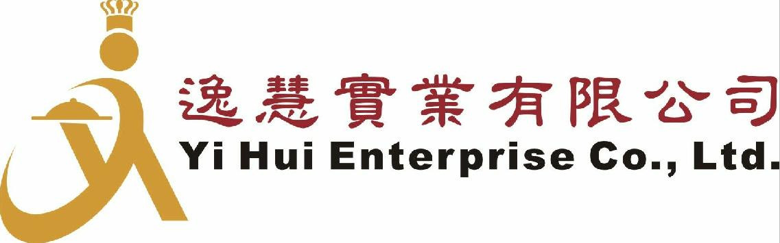 逸慧實業有限公司(專業營養午餐)