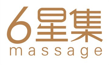 六星集股份有限公司